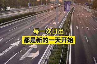 两分两分凿！锡安半场12中10高效砍下22分